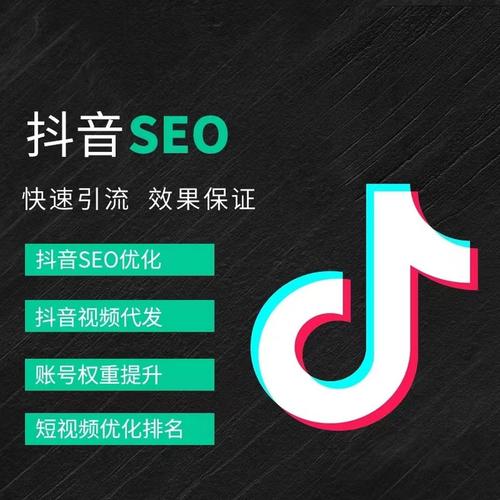 盘锦抖音广告